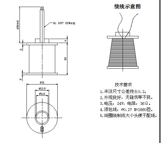 带滑竿线圈_带滑竿乐鱼在线最新官网-乐鱼（中国）_带滑竿电线圈
